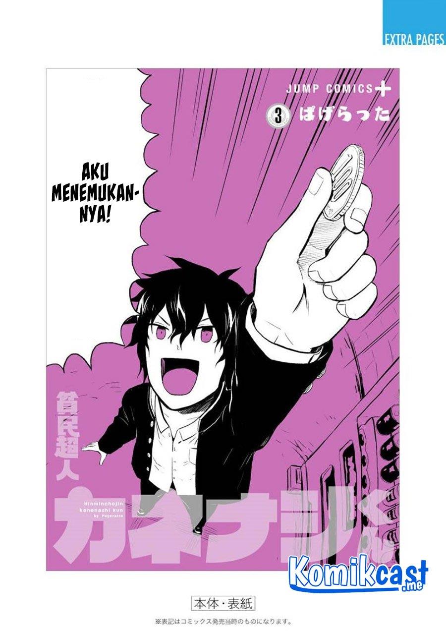 Hinmin Choujin Kanenashi-kun Chapter 40